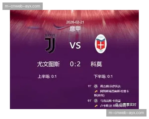 意甲联盟提议:从2026-27赛季起,每场比赛可换人名额增至5人 意甲联盟提议:从2026-27赛季起,每场比赛可换人名额增至5人