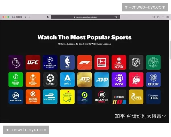 产业深度：流媒体平台竞逐德甲本土版权，对联赛商业开发模式的影响